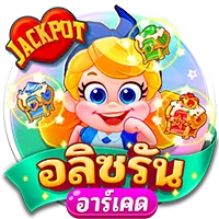 อริซรัน by สล็อตฝากถอนวอเลท