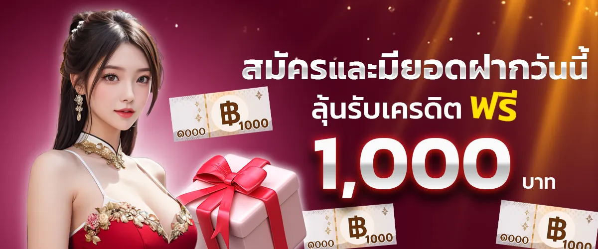 สล็อตฝากถอนวอเลท โปรโมชั่น